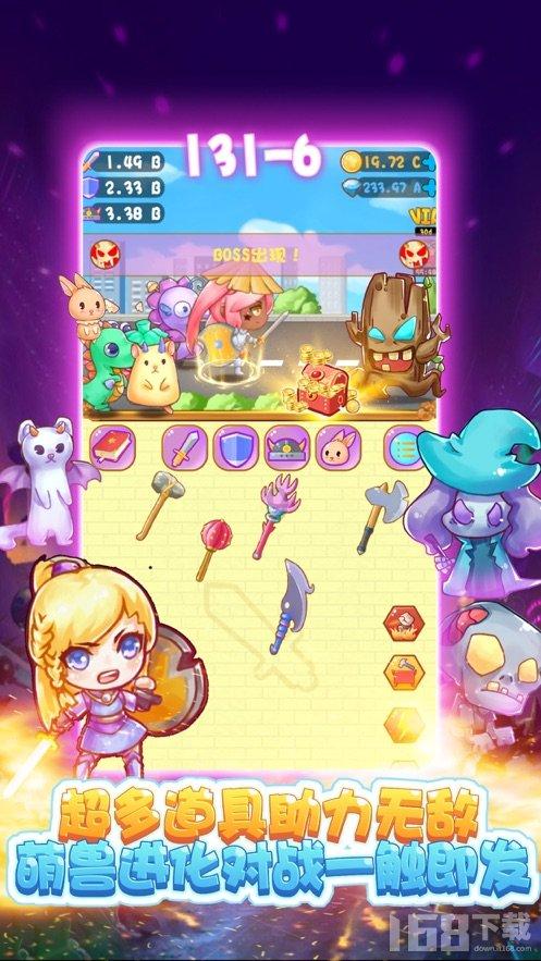 金庸群侠传